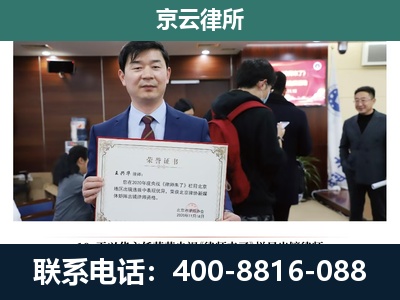 汾阳-企业厂房拆迁律师