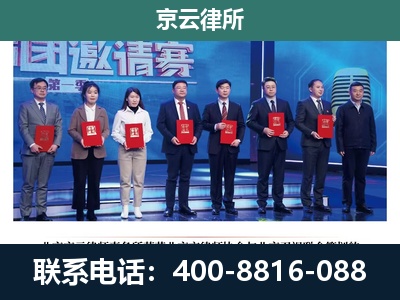 汾阳-专业拆迁律师
