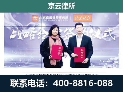 汾阳-专业拆迁律所