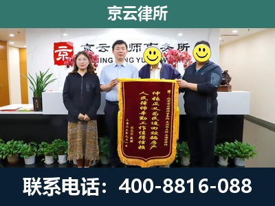 汾阳-企业拆迁律师