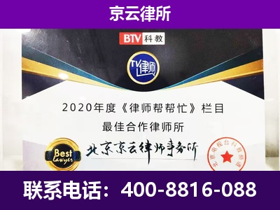 汾阳-养殖场征收律师